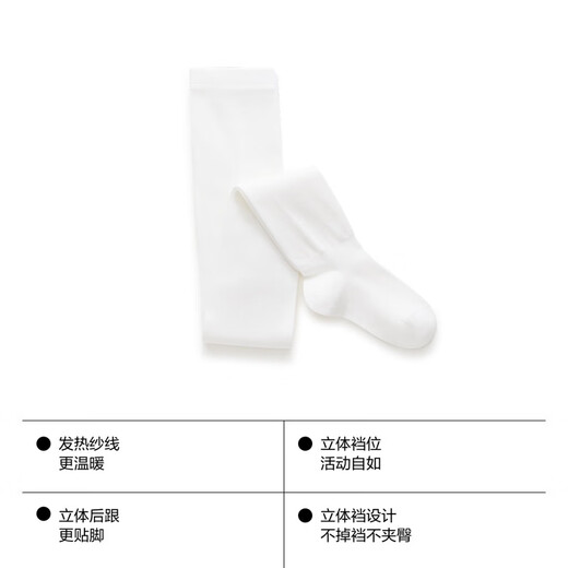 Jiao Nei Xiaorepi 301+ Girls' Cotton Pantyhose Autumn and Winter Warm Thickened Leggings Children's Socks Dance Socks White 7-9 Years Old (L)