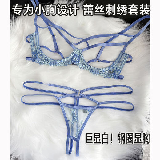 Wujiang Miaopin Sweet Night Party Sexy Underwear Set Women's Hollow Underwear Small Breast Showing Large Underwire Bra Blue Bra + Panties M