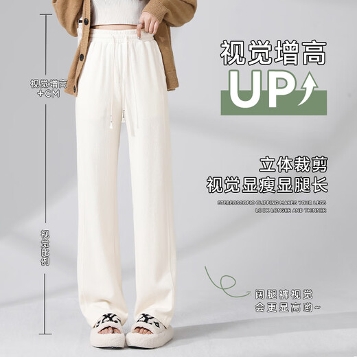 MJ STYLE Chenille narrow version wide-leg pants for women 2025 fall new high-waist droop loose casual straight sports pants