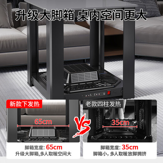 Royalstar's 25-year-old new electric heating table 0.8 meters square stove integrated heating home living room heating tea table electric heater stove fire table heater heating table RSD-2018N