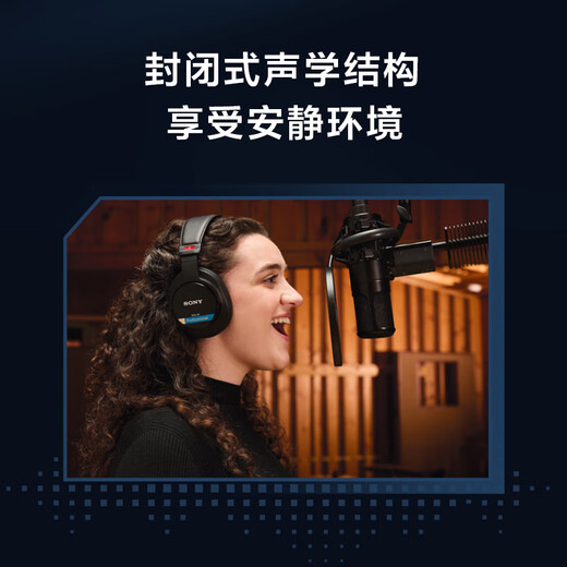 Sony (SONY) new product launch MDR-M1 Sony’s new closed-back professional monitoring headphones Double 11 shopping recommendations