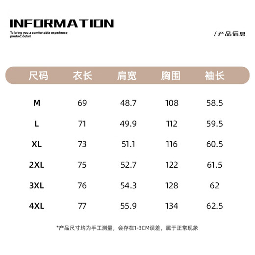 Jeanswest Jeanswest fleece sweatshirt men's 2025 new warm and cold-proof men's jacket round neck loose versatile men's top