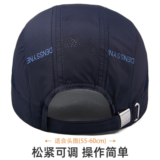 Desina quick-drying hat men's summer baseball cap thin mesh breathable sun hat outdoor running sports sun protection sun hat