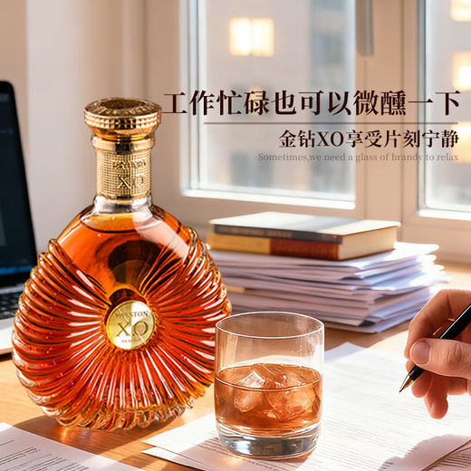 派斯顿（PASSTON）法国进口洋酒XO白兰地40°烈酒礼盒金钻原酒进口微醺圣诞送礼聚餐 热门星选 700mL 1瓶
