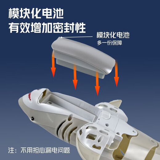 货源新款2.4G无线遥控仿真鲨鱼超长续航玩具鱼儿童水上玩具船 深灰色