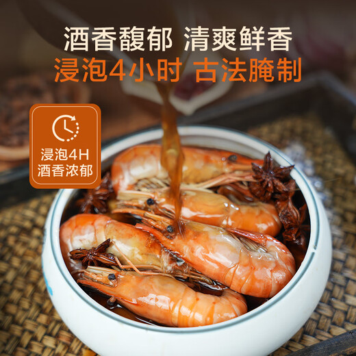 Member Store No. 1 cooked Macrobrachium rosenbergii 1.2kg (600g*2 boxes) Frozen ingredients from Suzhou 13-16 pieces/600g*2 boxes