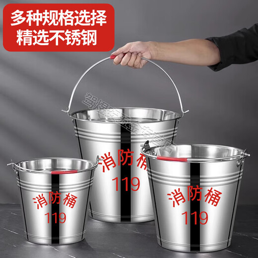 Stainless steel fire sand bucket 25L fire extinguishing bucket large fire shovel stainless steel shovel special fire fighting sand bucket with lid 201 stainless steel sand bucket (diameter 60*height 50cm)