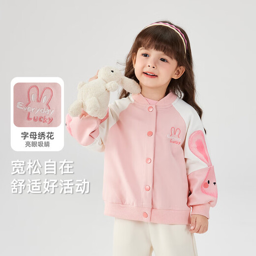 JELLYBABY[7A抗菌]女童外套春秋儿童棒球服女孩夹克可爱小童装宝宝衣服