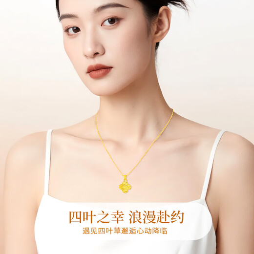 CHINA GOLD 18K gold four-leaf clover necklace female K gold pendant birthday gift for girlfriend and wife birthday wedding anniversary 18k lucky four-leaf clover pendant free silver chain