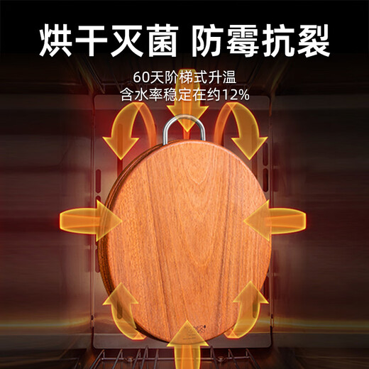 Planche à découper en bois de rose Muyaxuan, antibactérienne et résistante à la moisissure, planche à découper en bois massif domestique, planche à découper ronde, planche à découper, planche d'occupation de cuisine, jetée à légumes