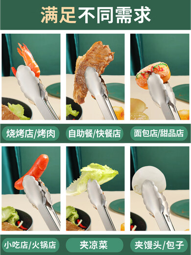 Cat tongs for kitchen commercial barbecue food, stainless steel thickened cooked food, cold dishes, grilled sausages, special tongs for stewed vegetables, thick steel flat head food tongs (pack of 3), value package