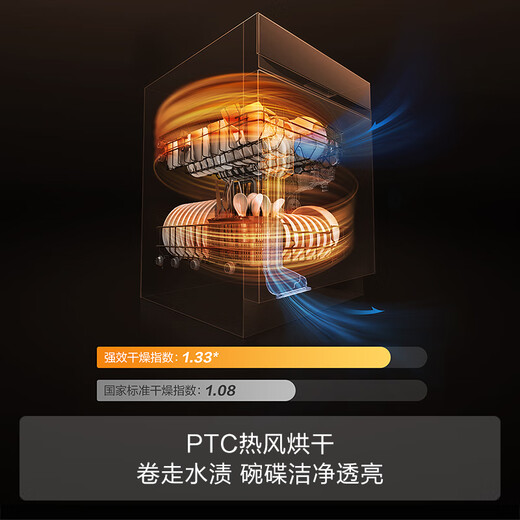 FOTILE dishwasher 02-V10 18 sets large capacity built-in household 7 major programs independent steam sterilization 18 sets built-in JBCD7E-02-V10 JBCD7E-02-V10