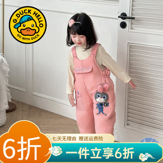 G.DUCKKIDS children's clothing Northeastern pair of winter children's down pants, girls' pants, winter cold-resistant and warm white duck down overalls for men, pink 90 cm, recommended height 85-95cm