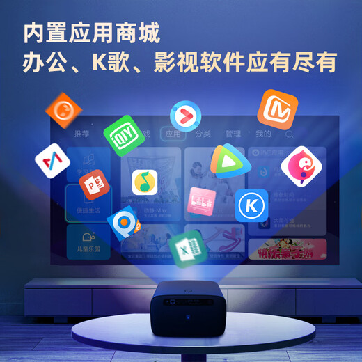 Philips (PHILIPS) NeoPix 525 Projektor Heimbüro Heimkino Wohnzimmer Schlafzimmer Großbildfernseher HD tagsüber Mobiltelefon drahtloser Computerprojektionsbildschirm Lehrkonferenzprojektor