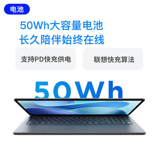 联想笔记本电脑2025补贴20%高性能轻薄设计商务办公游戏学生网课扬天V手提超能本可选异能者 i5-13420H 16G内存 512固态小新15 IPS全高清屏 游戏级显卡全新升级 WiFi6