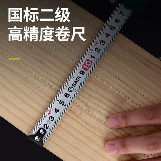 SATA rubber-coated anti-fall series self-locking steel tape measure 2 meters 3.5 meters 5 meters 7.5 meters 10 meters optional 791348 steel tape measure 3.5Mx16MM