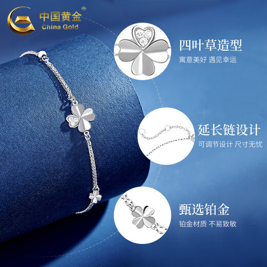 CHINA GOLD PT950 platinum bracelet for women, lucky four-leaf clover platinum bracelet, practical Valentine's Day birthday gift for girlfriend, today/next day delivery* platinum lucky four-leaf clover bracelet, about 2.3g