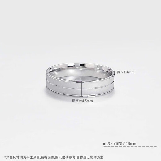 Lao Fengxiang platinum ring platinum double layer ring couple ring gift girlfriend girlfriend gift platinum jewelry platinum men's ring about 5.87g