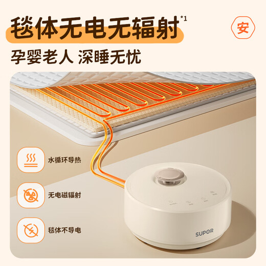 Supor upgraded remote control + automatic power off water heating blanket electric blanket water circulation double electric mattress dehumidification and mite removal safety timer constant temperature heater 1.5*1.8 meters PC15A