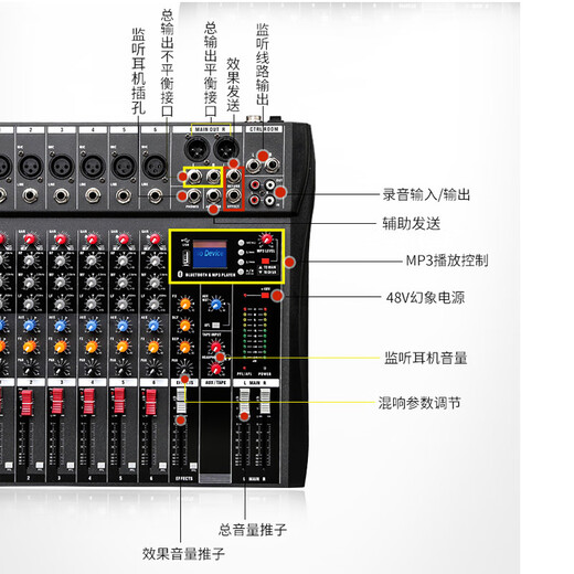 FREEVO professional mixer 6-way 8-way 12-way 16-way USB Bluetooth DSP reverberation effect balanced KTV stage performance recording wedding conference equipment 6-way mixer TS-6 (free XLR cable 2, computer connection cable)