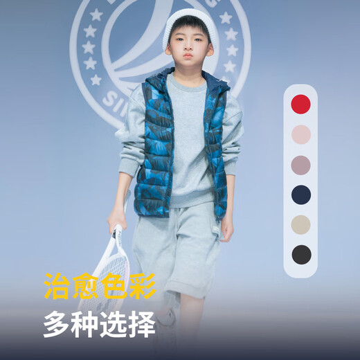 Bosideng (BOSIDENG) children's down jacket, medium and large, thickened spring and autumn hooded vest jacket for boys and girls, mountain and river prism blue_9AX4 upgraded new XXS 150_72