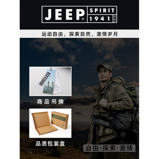 Jeep Spirit American Jeep Jeep Soft Shell Charge Down Pants para el pato de invierno de los hombres Down Lightweight Warm Outfate-Wind Wind Waterproof Jeep-13822-Rock Lime-CB M