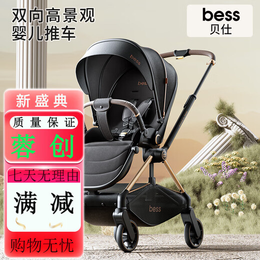 Beslonteng stroller stroller baby walking artifact can sit and lie down for infants and young children, lightweight, high view, two-way + sleeping basket, Black Gold Knight