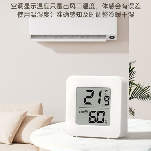 Mini thermometer for indoor use, high-precision electronic digital display, wall-mounted temperature and humidity electronic thermometer, indoor thermometer, household hygrometer, compact and portable WSD01, two pack, high-definition digital display + temperature and humidity meter