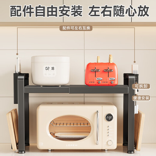 Cuidahuang Kitchen Microwave Storage Rack Countertop Telescopic Microwave Rack Rice Cooker Oven Utensils Electrical Storage Rack Yahei Fixed 58 Long Standard Double Layer