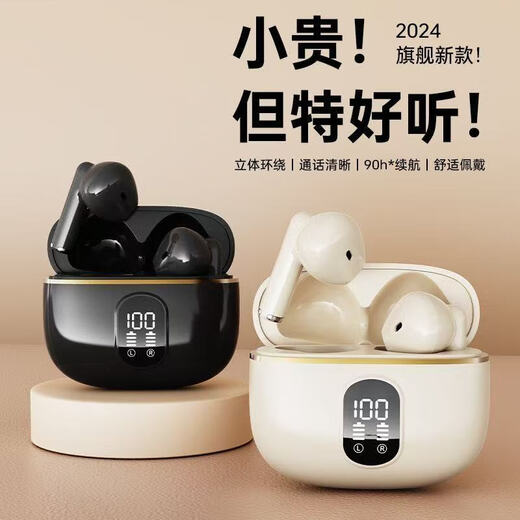Shell Mok's new Bluetooth headset, in-ear sound-isolating and noise-cancelling wireless 5.4, ultra-long battery life, large battery, super sound quality, same for men and women, with digital display, black, Dolby surround sound quality - large battery life compartment