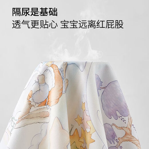 BUBBLE TREE baby cotton diaper pad washable sheets diapers children waterproof breathable washable menstrual period mattress Auntie PRO Bamboo Cotton Style-Wind Chime Flower Language 70*50CM (it is recommended to prepare 2-3 pieces for easy changing and washing)