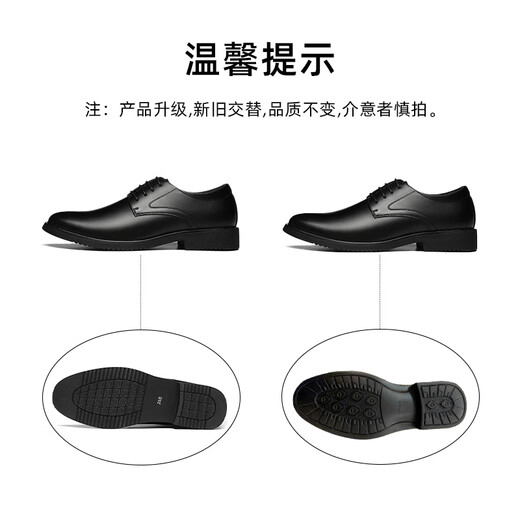 Warrior Business Casual Shoes Herrenschuhe vielseitig Low Top Britisch formelle Lederschuhe Männer 2413 Black 42