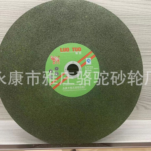 Camel brand resin cutting blade 400 green metal slice stainless steel saw blade special blade grinding wheel blade new wholesale 400*3*32 green
