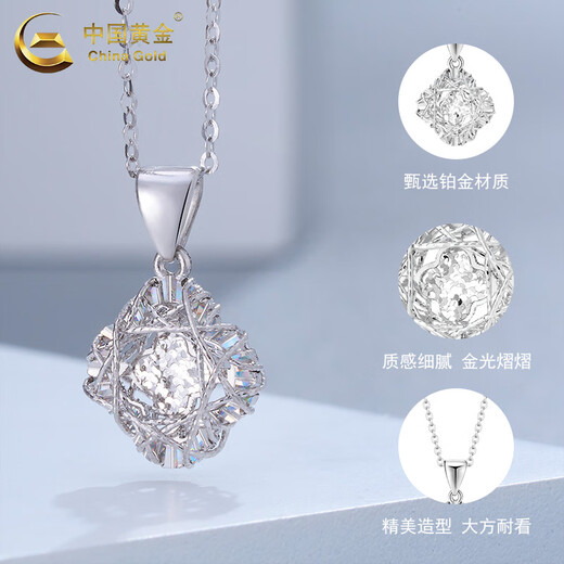 China Gold (CHINA GOLD) pt950 platinum necklace for women, platinum crushed ice four-leaf clover pendant, Valentine's Day birthday gift for girlfriend and wife PT950-crushed ice four-leaf clover pendant, free S925 chain, about 1.6g