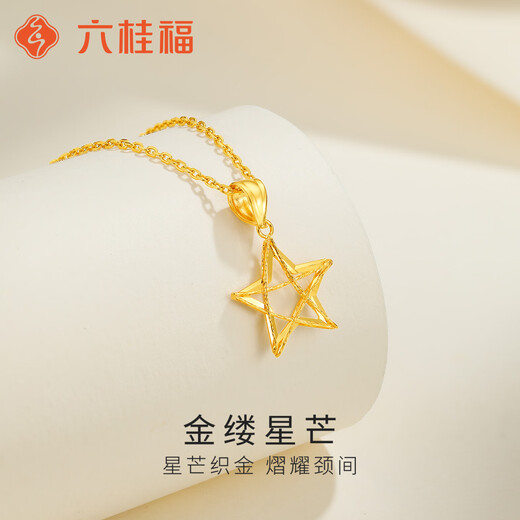 Liuguifu Jewelry 18K gold pendant for women, gold strands, starburst sparkling car flower, elegant and high-end necklace for girlfriend’s birthday, about 0.35g + silver necklace + brand gift box