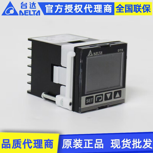 Original Delta series thermostat can replace DTK4848R01 C01 V01 DTK4848R12 DTK4848R01