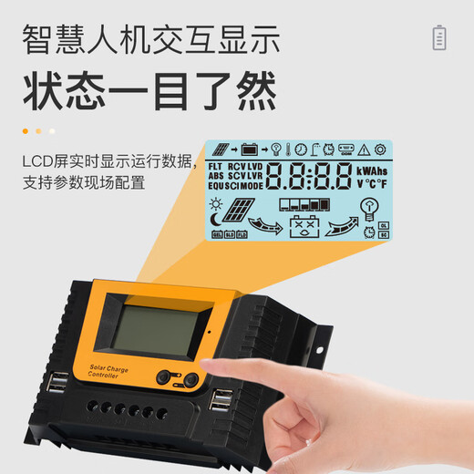 Jingbiao PWM solar photovoltaic panel charge controller fully automatic universal intelligent lead-acid colloidal lithium battery charger 12V24V10A 20A 12V/24V