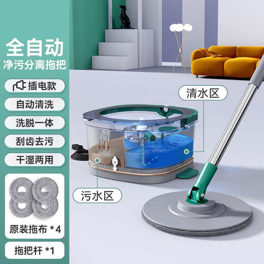 TOXA2025 new electric dirt separation rotating hands-free household mop mop mop floor lazy automatic artifact cleaning electric dirt separation + 4 mops
