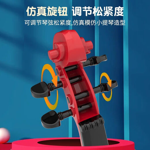 Geige, Kinder von 6 bis 12 Jahren, Spielzeug, Spielzeug, Musikinstrumente, Anfänger, Aufklärung, Musik, Gitarre, Requisiten, rote Geige im nationalen Stil
