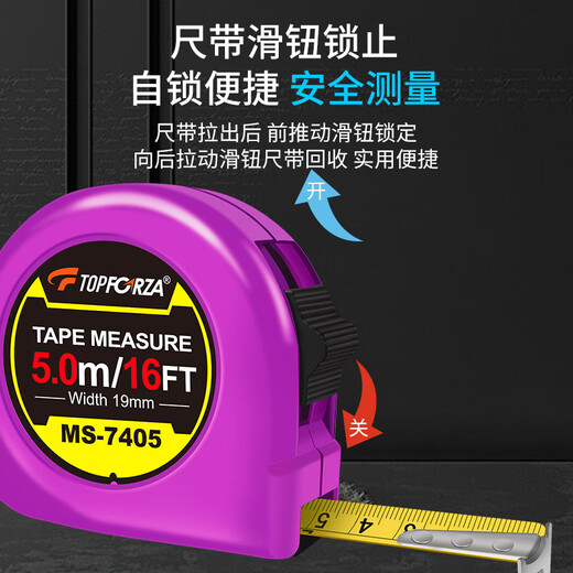 TOFORZA tape measure steel tape measure box ruler telescopic ruler meter ruler ABS drop-resistant ruler metric system MS-7405 5mx19mm