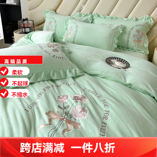 Mercury Series 200 Count Class A Full Matte Autumn and Winter Warm Milk Velvet Four-piece Set Embroidered Double-sided Coral Velvet Duvet Cover Bed Sheets Premium Mint Green 1.8m Fitted Sheet Style Four-piece Set