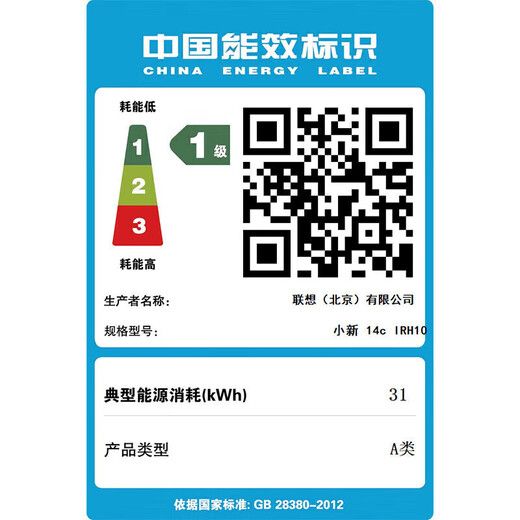 Lenovo Xiaoxin Pro14 AI Yuanqi 20% subsidy for laptops in 2025 Core GT high-performance commercial office college student gaming design thin and lightweight original cool optional upgrade i5-13420H 16G 1T solid state Xiaoxin 14 2.8K 120Hz screen optional丨10w+ buyers highly recommended