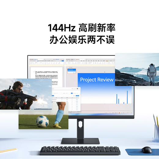 Xiaomi (MI) REDMI Moniteur 23,8 pouces A24 support multifonction version 2026 modèle 144 Hz moniteur de technologie IPS moniteur de bureau d'ordinateur de conception à trois micro-bords
