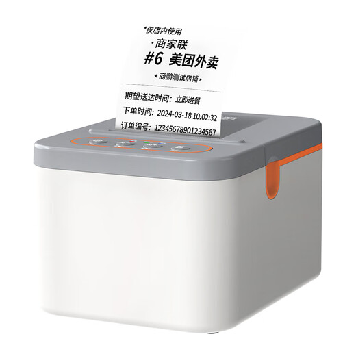 Shangpeng takeout printer automatically takes orders Meituan takeout flash sale Ele.me printer 4gWiFi Bluetooth thermal receipt machine cloud printer all-in-one meal delivery machine meal treasure wireless upgrade dual-band WiFi dual-band WiFi + real voice