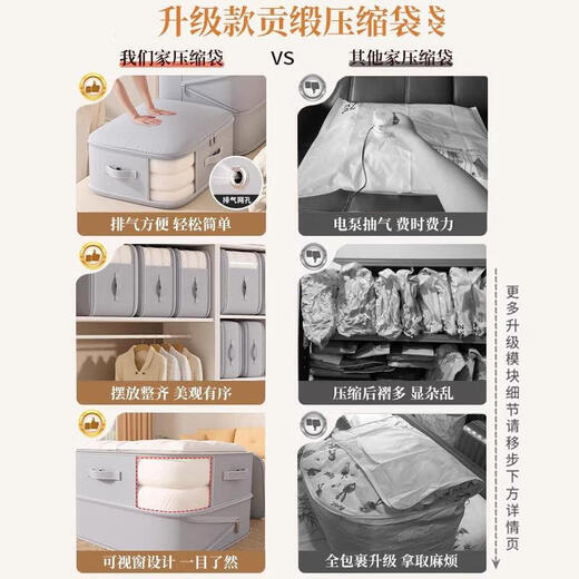 Quilt compression bag, special visible waterproof and moisture-proof finishing bedding and clothing storage bag for silk quilt, beige/double-layer large size 54*42*30