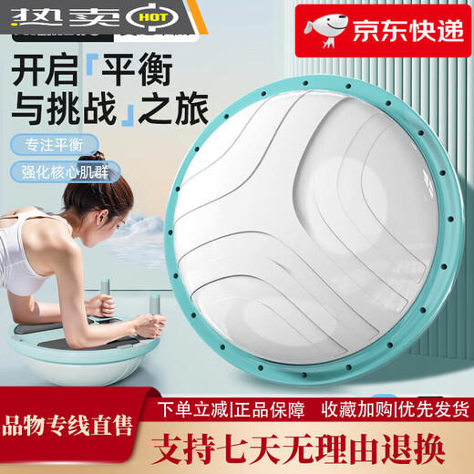 Mandikawi Wave Speed Ball Thickened Yoga Fitness Pilates Foot Step Home Training Semi-circular Balance Ball Fitness Ball Plastic Blue Smart APP + High Elastic Wave Speed Ball Bonus Fast Shipping