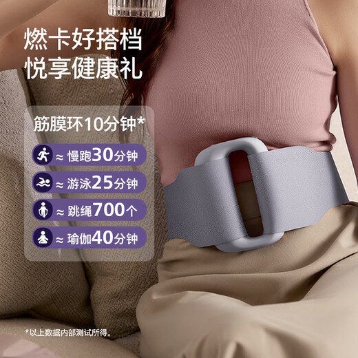 飞利浦（PHILIPS）筋膜环甩脂机筋膜枪抖抖机腹部燃脂神器瘦肚子神器腰部按摩器按摩仪送男女友新年生日礼物3602G