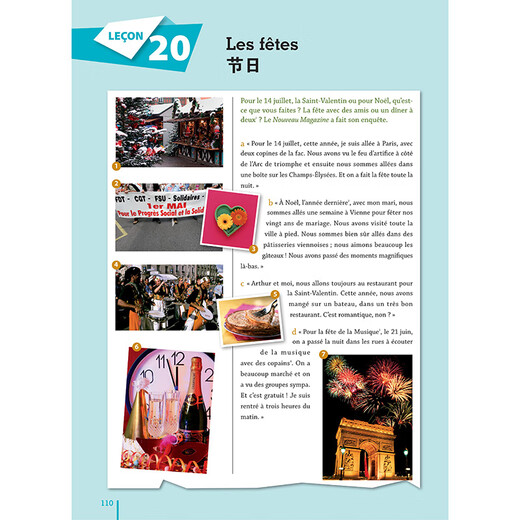 Hallo Französisch, Lehrbuch zum Selbststudium für öffentliche Schulen und weiterführende Schulen, von Grund auf neu, FLTRP Student Book 1 (Zweite Auflage)