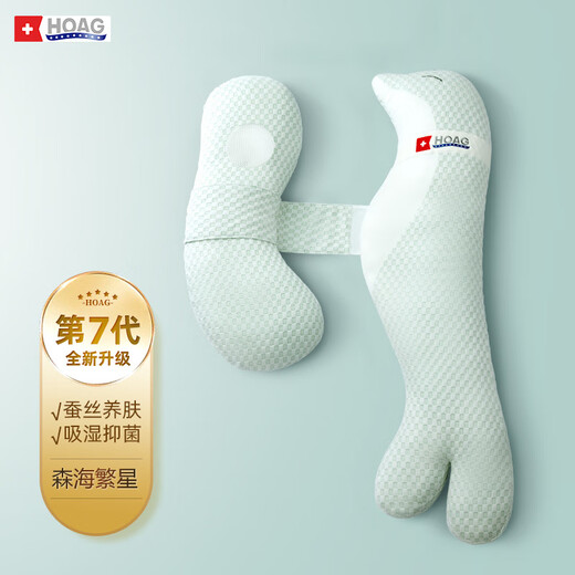 Hoag Pregnancy Pillow Waist Support Side Sleeping Pillow Belly Support Pillow Pregnancy Gift Special Sleeping Side Sleeping Pillow Artifact New Product 7th Generation-Senhai Fanxing