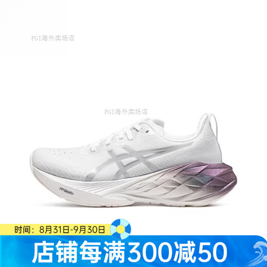 ASICS NOVABLAST4 lightweight cushioning running shoes 1011B693-001-002-300-402 white and purple (platinum limited)/1012B722-100 40.5